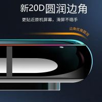 11pro max钢化膜x xr全屏覆盖678p手机贴膜蓝光M2
