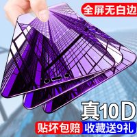 x23钢化膜x30x27x20x9x7x6y7sy9s全屏y93sy81z1z3s1手机I7