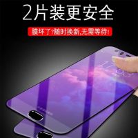 p20pro钢化膜p10/p9蓝光v10/v9/v8全屏手机膜nova3/2s/3iC8