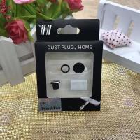 黑色 iPhone7/84.7寸|8防尘塞7镜头保护圈xr手机摄像头贴home键贴四件套C6