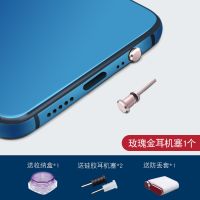 玫瑰金(送4个赠品) 充电塞+耳机塞|typec手机防尘塞reno3/fin2/k5耳机孔防尘塞充电口堵头塞子K9