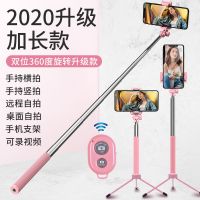自拍杆型安卓拍照神器手机支架三脚架