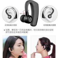 无线蓝牙耳机耳塞长待机运动开车适用于