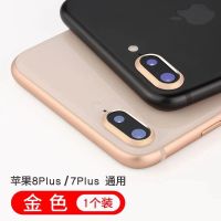 7P/8P金色 特惠两片装[颜色可混搭]|7后摄像头保护圈8镜头膜7手机镜头圈贴5.5P0