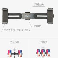 手机支架麦克风k歌三脚架多功能快手拍照美颜补光灯L6