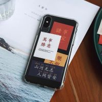 创意个性文字小清新手机壳装饰贴画手帐日记素材40枚入贴纸包N1