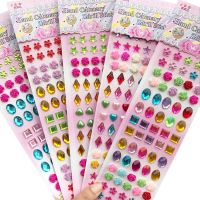 贴纸儿童化妆美容舞台演出脸眼贴耳贴水晶亚克力手机钻贴钻石贴画I8