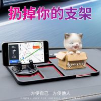 汽车手机导航支架多功能新款非吸盘式车载手机架用品L4