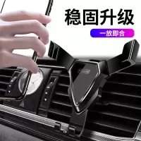 车载手机架汽车用支架导航车上支撑出风口重力型支驾新款G9