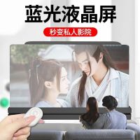 清10d手机屏幕放大器手机懒人支架护眼神器清屏幕视频放大镜