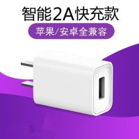 [单个充电头]不含线 4A[闪充]|安卓手机充电器r9s闪充r11快充r9充电头数据线充电器X5