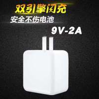 单个[双引擎闪充头]不含线|闪充头充电器头x7x9x20快充y66y67y83y85手机安卓充电线G0