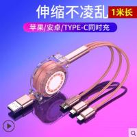玫瑰金-伸缩版-1米|伸缩充电器数据线一拖三合一安卓type-c手机充电线多功能头I5
