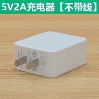 1个快充头(不含线)|充电器a7x k1 a57 r15x a9 a5a3手机安卓快充数据线5v2aK1