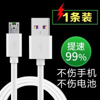 快充数据线[没有头] [线]+1米速紫头|手机充电器头3.5a快充充电头安卓usb插头数据线J5