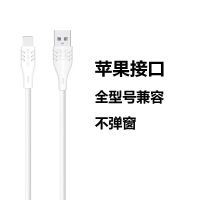 5A线-1米线[不含头]|5a充电头级快充安卓vooc 闪充 手机充电器Q8