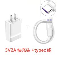 10W[普充] [2米Type-C快充线]1条|p9/p10/p20/p30手机快充充电器头5a闪充充电器线4