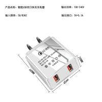 升级版(双口5.1A) +1米[线]|多口快充充电器安卓手机充电头多usb手机充电头T4