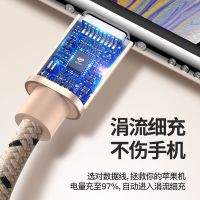 数据线快充短充电器线加长手机充电线P6