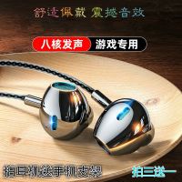 吃鸡游戏有线手机耳机重音运动k歌I1