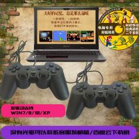 pc笔记本台式电脑小霸王红白机街机双人摇杆游戏手柄usbwin7/8/10N3
