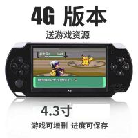 4.3寸普通版黑色 4G(有口袋妖怪7款加游戏)|掌上怀旧大屏psp游戏机掌机街机小型怀旧充电儿童游戏机D1