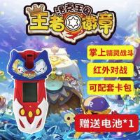 王章机1台+徽章10个|掌上电子游戏机红外数码对战机儿童玩具男怀旧掌机王国男K7