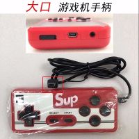 sup游戏机专用手柄[大接口]|sup掌上游戏机手柄电池怀旧款老式复古掌机小型便携2.5mmav电视线
