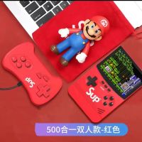 红色[500游戏]双人版1电池 新品福利[收藏送收纳袋]|sup掌上游戏机电视便宜学生掌机大屏怀旧小型学生儿童俄罗斯