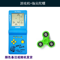 游戏机+指尖陀螺|怀旧经典款俄罗斯方块游戏机大屏幕小孩益智玩具游戏掌机不伤眼S9