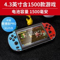 4.3寸街机版蓝红 24G很多小说音乐游戏加口袋60款|掌上怀旧大屏psp游戏机掌机街机小型怀旧充电儿童游戏机D1