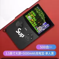 黑色+[3.5清屏充电款]单人款 [新款500合一]+小容量|儿童游戏机级玛丽充电经典怀旧掌上sup双人游戏机