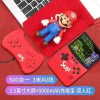 红色+[3.5清屏充电款]双人款 [新款500合一]+小容量|儿童游戏机级玛丽充电经典怀旧掌上sup双人游戏机