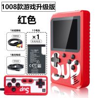 双人款【3.0屏幕一千款游戏】红色 【2个电池+充电线+1米电视线】|游戏机掌机800种游戏双人电视家用经典怀旧便宜儿童
