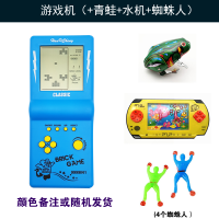 游戏机+青蛙+水机+4个蜘蛛人|怀旧经典款俄罗斯方块游戏机大屏幕小孩益智玩具游戏掌机不伤眼S9