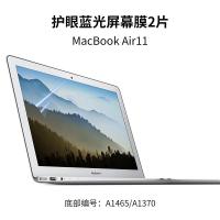 笔记本电脑屏幕膜保护贴膜macbook新款air pro 13 13.3 15 16D2