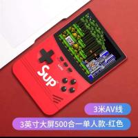 红色+[没有充电款功能]单人款 [新款500合一]+小容量|儿童游戏机级玛丽充电经典怀旧掌上sup双人游戏机