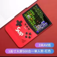 红色+[没有充电款功能]单人款 [新款500合一]+小容量|儿童游戏机级玛丽充电经典怀旧掌上sup双人游戏机