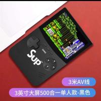 黑色+[没有充电款功能]单人款 [新款500合一]+小容量|儿童游戏机级玛丽充电经典怀旧掌上sup双人游戏机