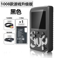 单人款[3.0屏幕一千款游戏]黑色 [2个电池+充电线+3米电视线]|游戏机掌机800种游戏双人电视家用经典怀旧便宜儿童