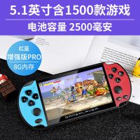 5.1寸街机版蓝红 40G小说音乐游戏加口袋妖怪60款|掌上怀旧大屏psp游戏机掌机街机小型怀旧充电儿童游戏机D1