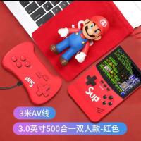 红色+[没有充电款功能]双人款 [新款500合一]+小容量|儿童游戏机级玛丽充电经典怀旧掌上sup双人游戏机