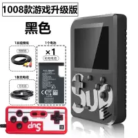 双人款[3.0屏幕一千款游戏]黑色 [1个电池+充电线+1米电视线]|游戏机掌机800种游戏双人电视家用经典怀旧便宜儿童