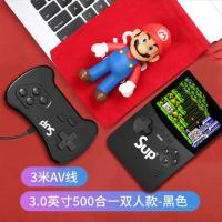 黑色+[没有充电款功能]双人款 [新款500合一]+小容量|儿童游戏机级玛丽充电经典怀旧掌上sup双人游戏机