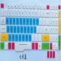 七彩蓝|15.6飞行堡垒7键盘膜6代5笔记本保护电脑屏幕膜贴膜外壳贴纸V8