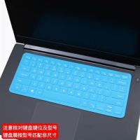 全彩蓝色[买1送1]|14寸灵越14 5000系列5488 5480电脑膜inspiron键盘保护垫S9