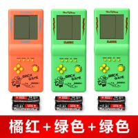 橘红+绿色+绿色(送电池)|儿童益智大屏经典款俄罗斯方块游戏机80后怀旧老式复古掌机玩具H0
