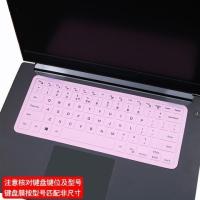 全彩粉色【买1送1】|14寸灵越14 5000系列5488 5480电脑膜inspiron键盘保护垫S9