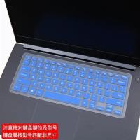 半透蓝色[买1送1]|14寸灵越14 5000系列5488 5480电脑膜inspiron键盘保护垫S9