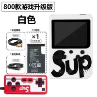 双人款[3.0屏幕800款游戏]白色 [2个电池+充电线+1米电视线]|游戏机掌机800种游戏双人电视家用经典怀旧便宜儿